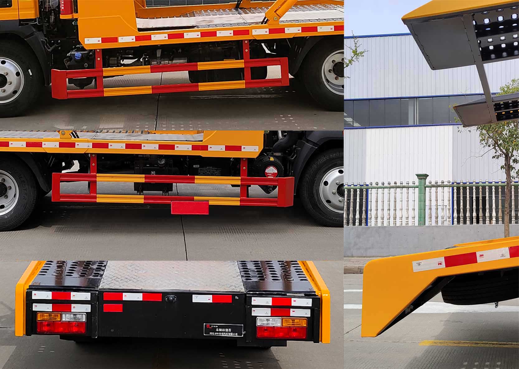 日昕牌HRX5040TCLZ6車(chē)輛運(yùn)輸車(chē)公告圖片