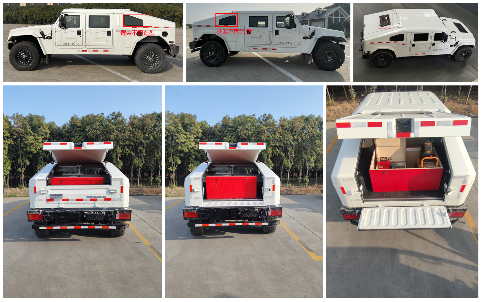 隆翠牌ZDD5040XJX檢修車公告圖片