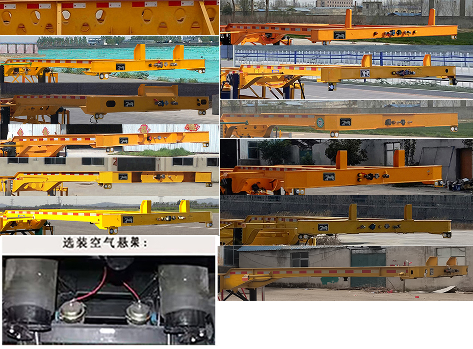 中顺广信牌HGX9402TJZE45集装箱运输半挂车公告图片