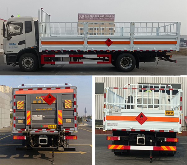 襄鑫鼎牌XDV5170TQPDF6氣瓶運(yùn)輸車(chē)公告圖片