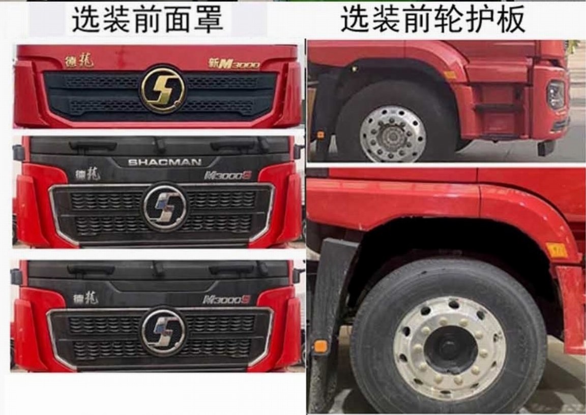 林峰牌LLF5210TJC洗井车公告图片
