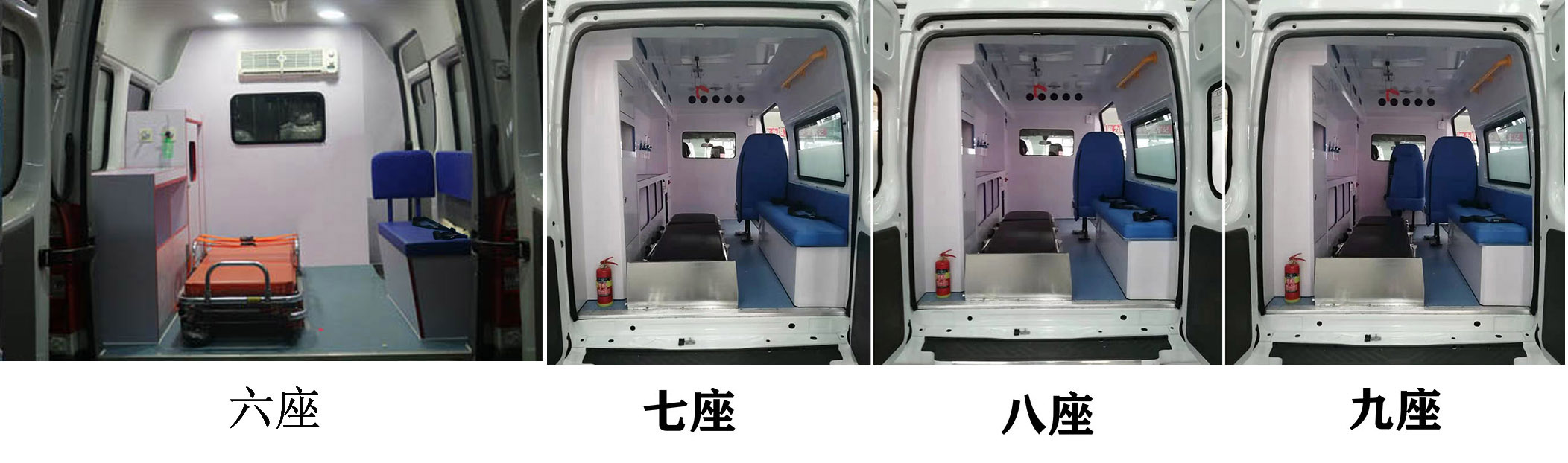 弗銳途牌JGF5040XJHS6救護(hù)車(chē)公告圖片