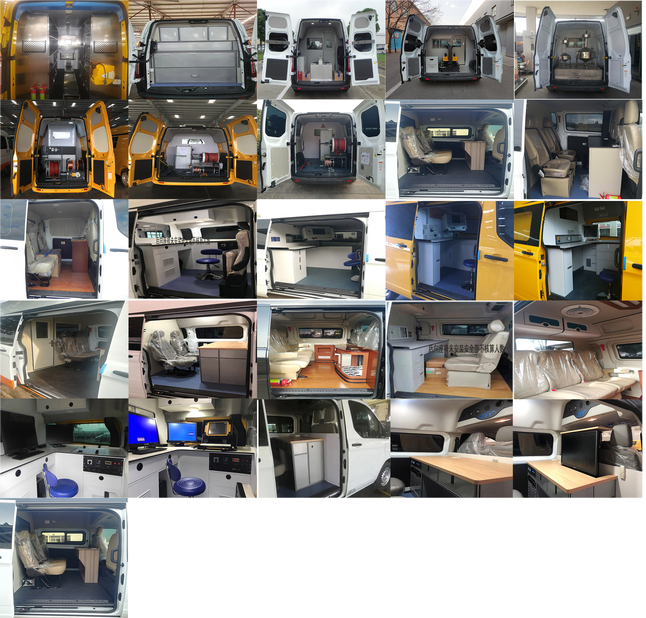 江鈴全順牌JX5039XJCZKA6-E檢測車公告圖片
