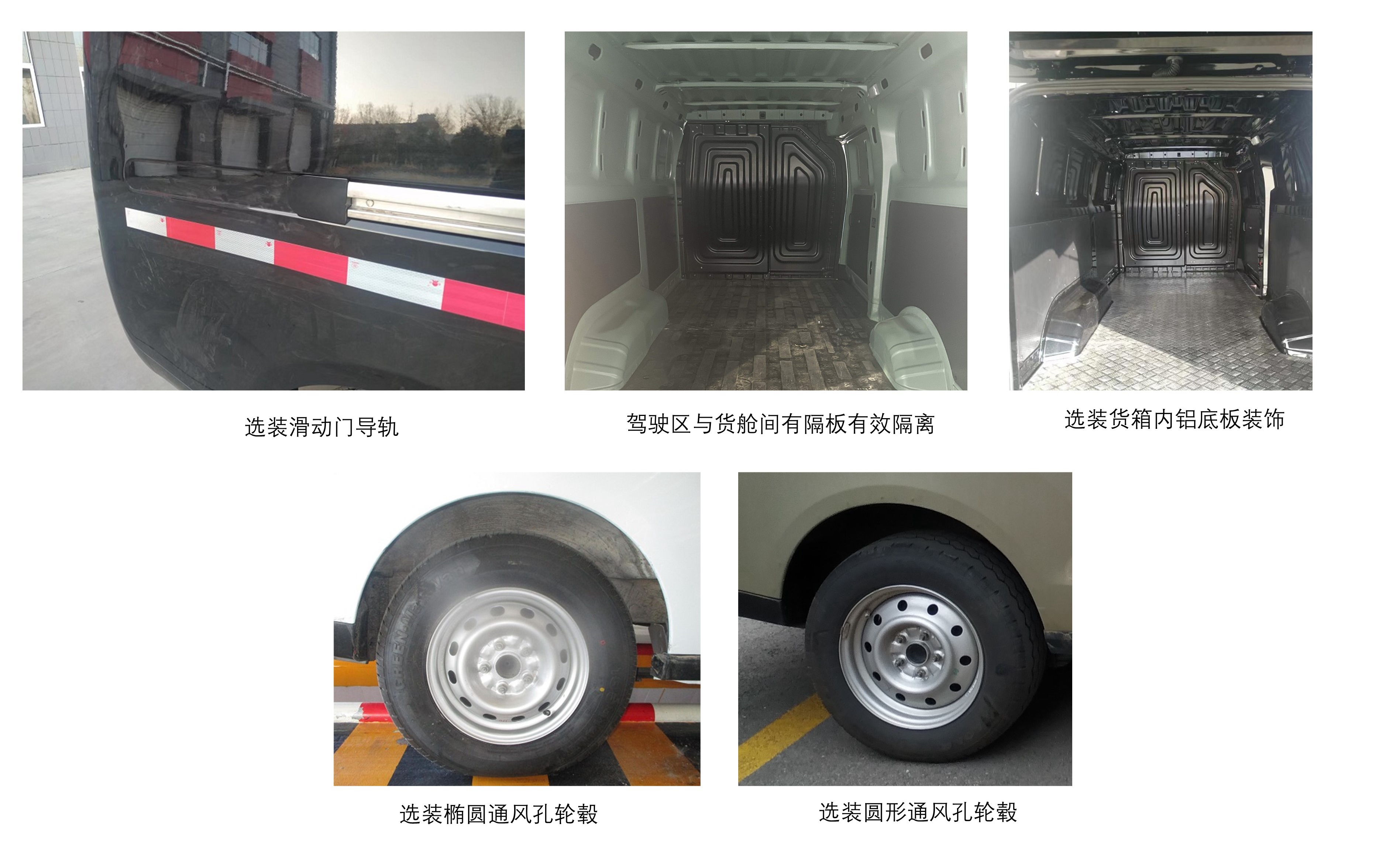 江鈴牌JX5039XXYTEA-MBEV純電動廂式運輸車公告圖片