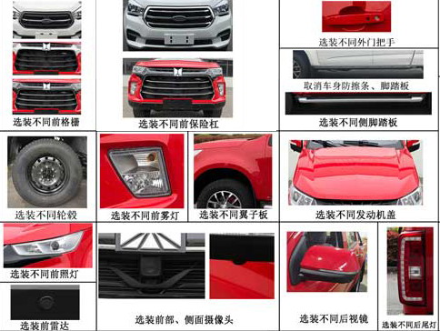 雨花牌ALT5030XGC6工程車公告圖片