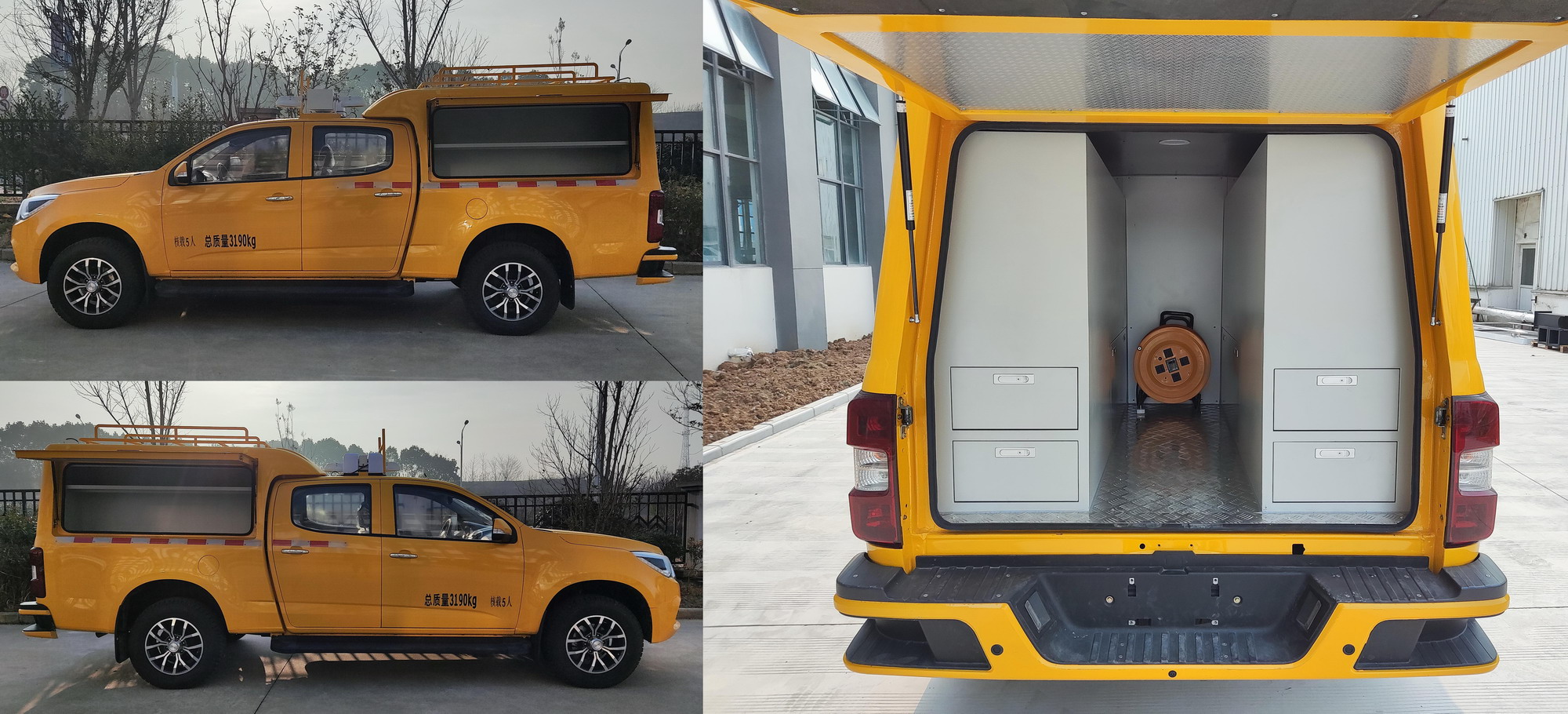 雨花牌ALT5030XGC6工程車公告圖片