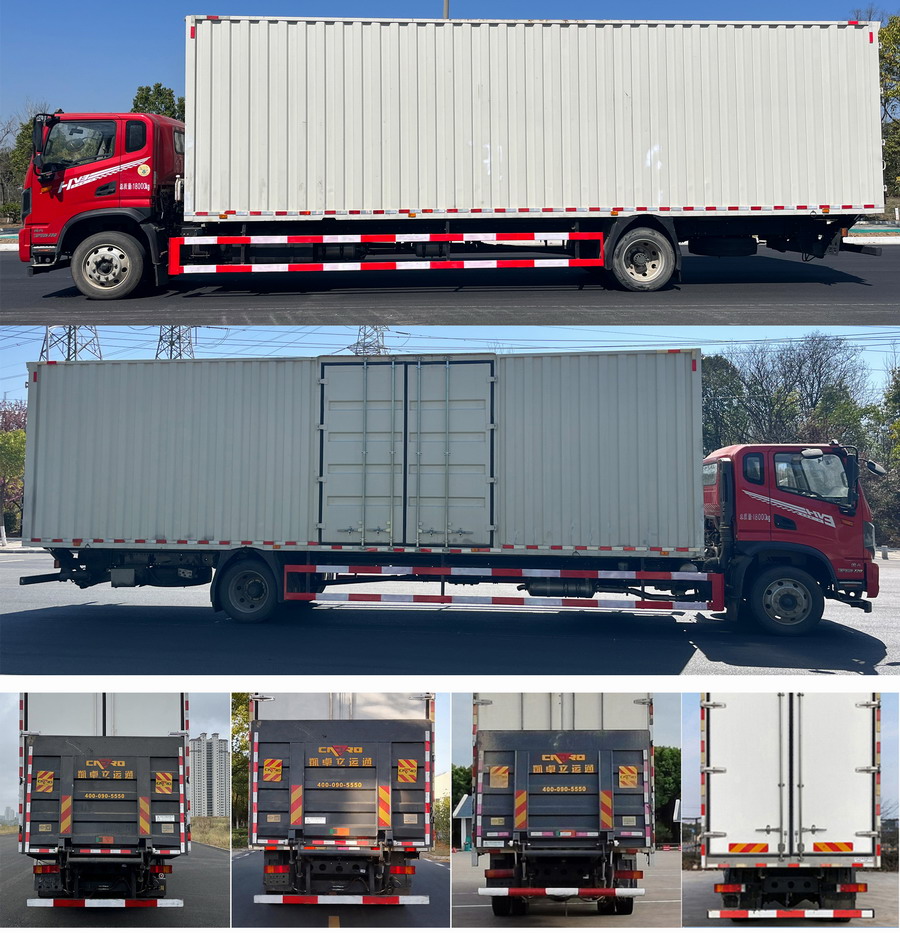 華神牌DFD5183XXYL6D11廂式運輸車公告圖片