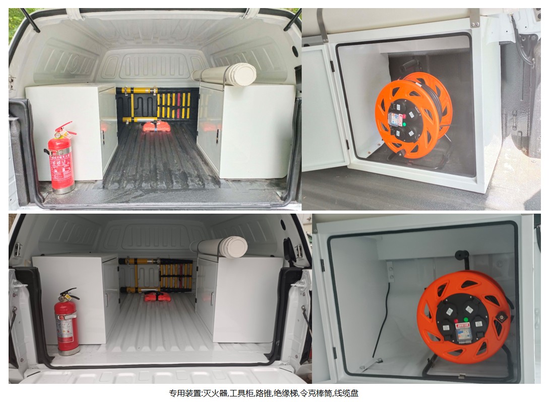 长城牌CC5020XGCUA22A工程车公告图片