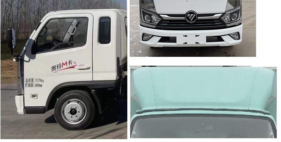 福田牌BJ5031CCY3JV5-AA3倉柵式運輸車公告圖片