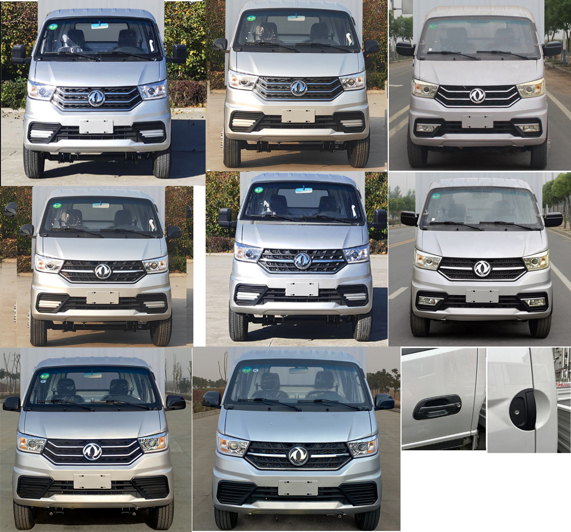 東風(fēng)牌EQ5032CCYD60Q2EAC倉柵式運輸車公告圖片