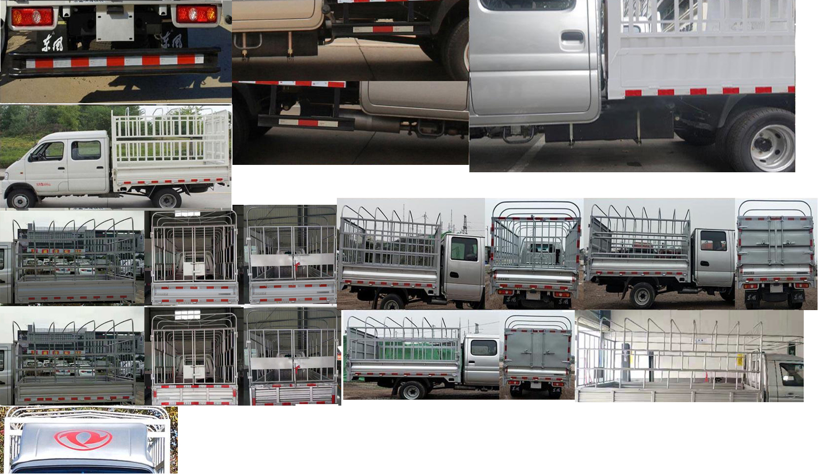 東風(fēng)牌EQ5032CCYD60Q2EAC倉柵式運輸車公告圖片