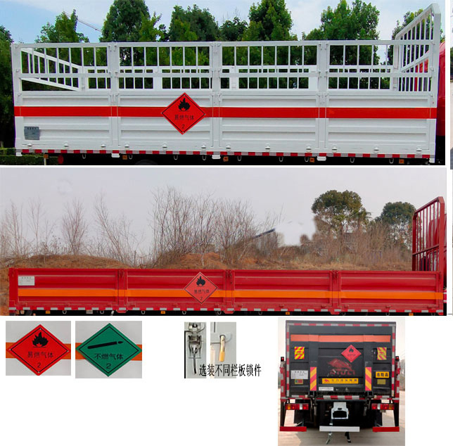 百捷牌QYY5266TQPZZ6氣瓶運(yùn)輸車公告圖片