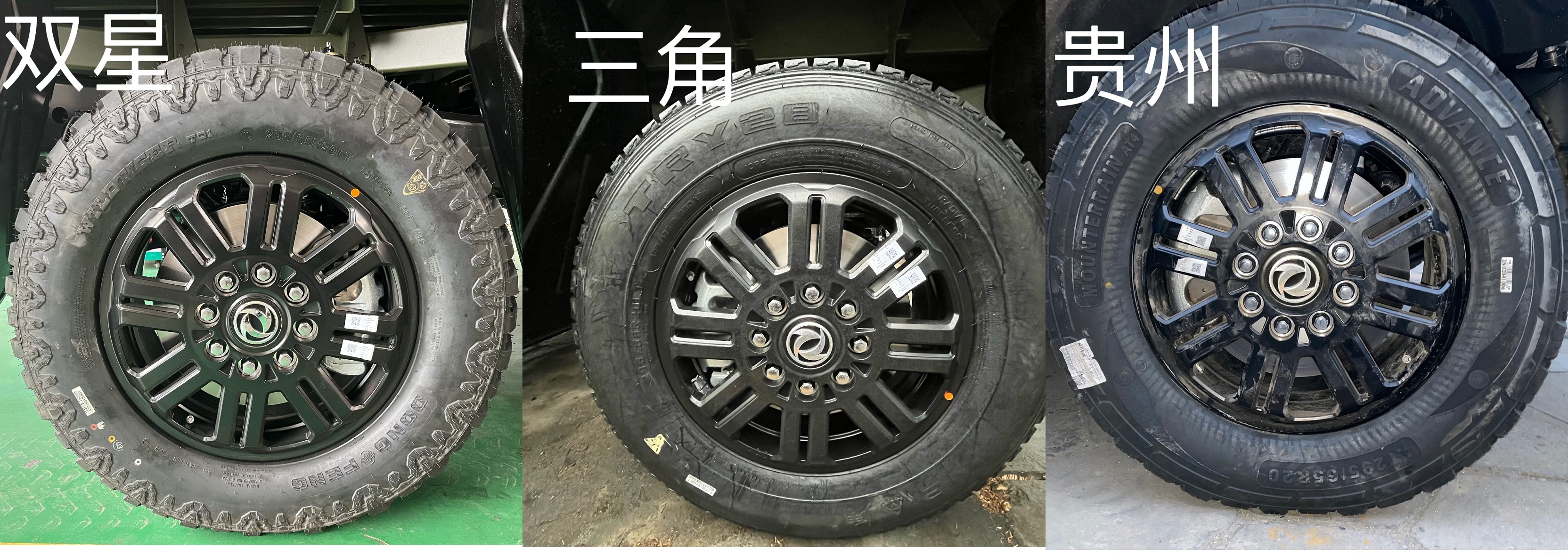 东风牌EQ5048XDYYY6D电源车公告图片