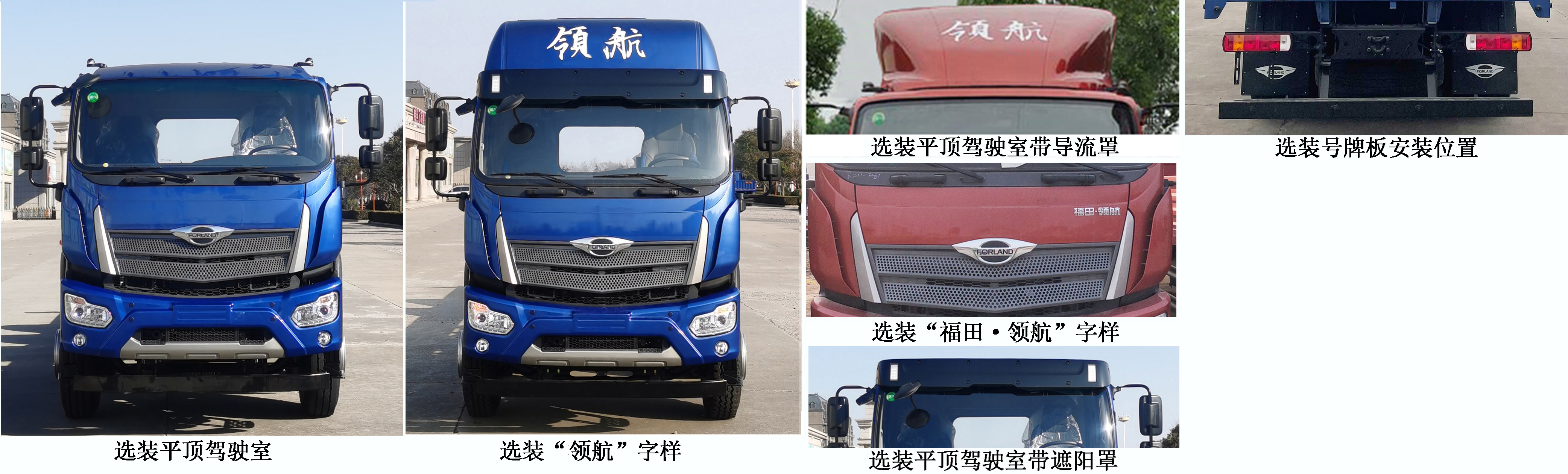 福田牌BJ5314CCYPPHC-02倉(cāng)柵式運(yùn)輸車公告圖片