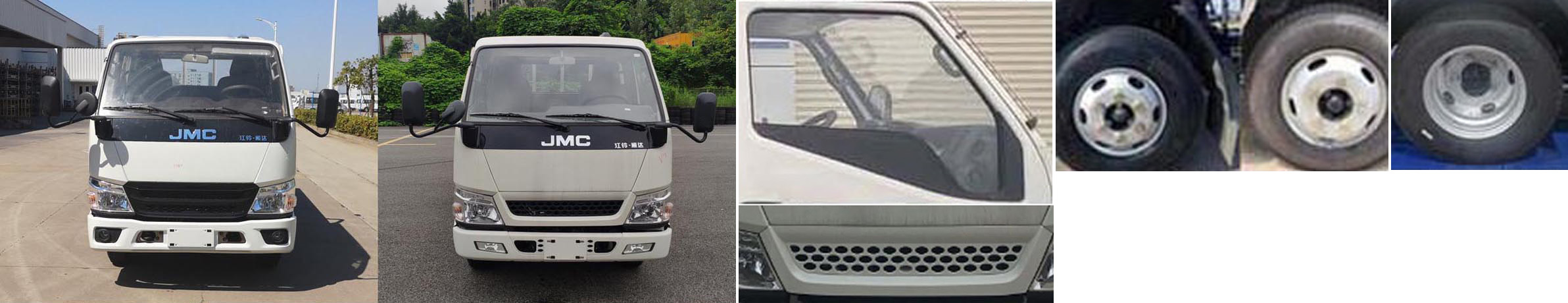 虹宇牌HYS5048TFZJ6防撞緩沖車公告圖片