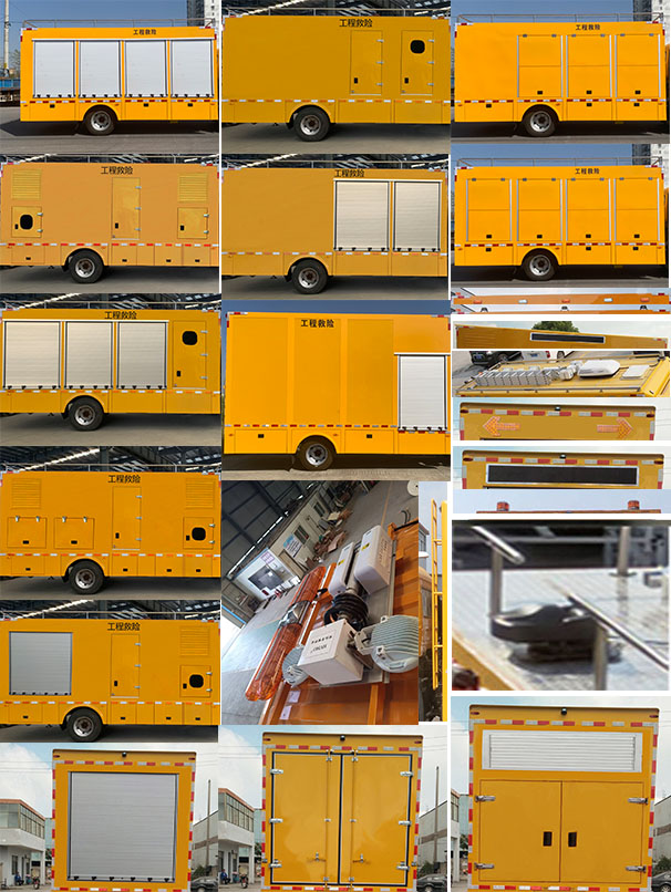 跃迈牌YMZ5120XXHEQ6救险车公告图片