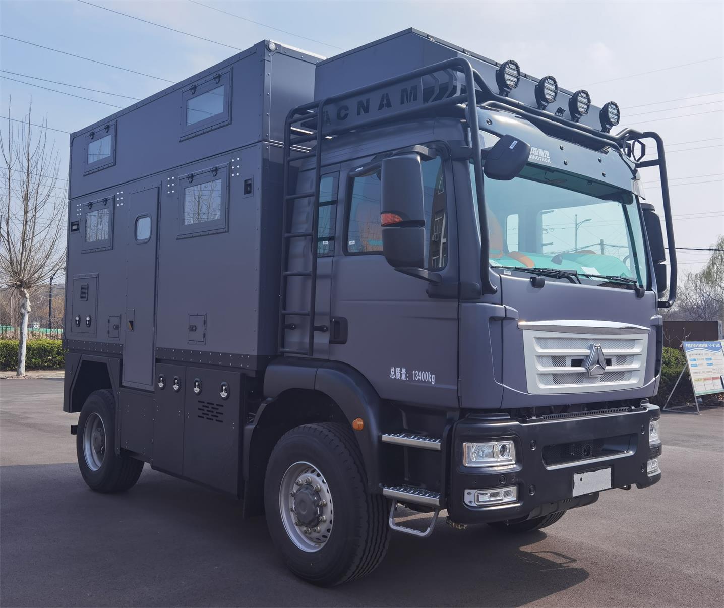 巨威牌SJW5135XLJ旅居車公告圖片