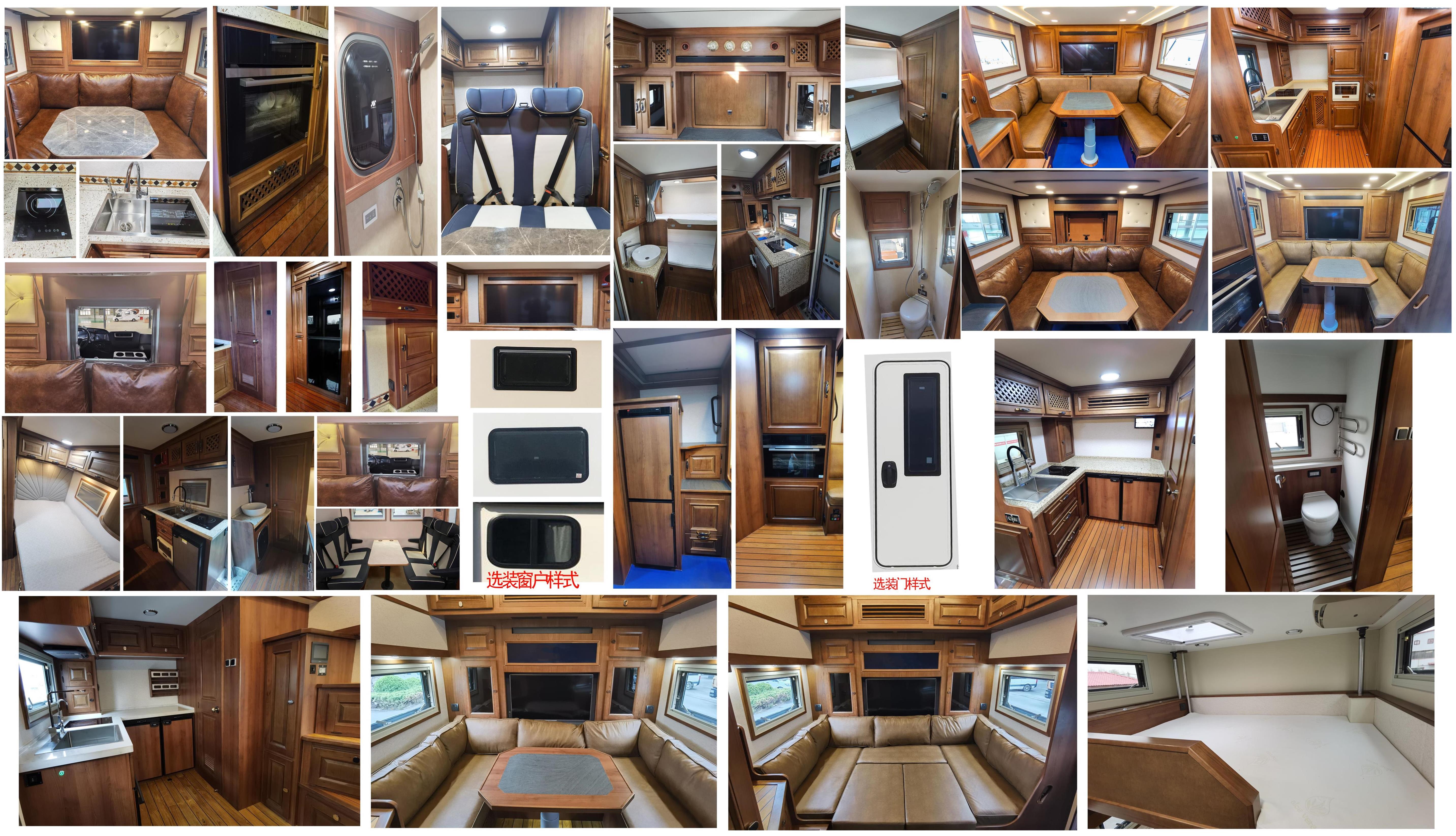 巨威牌SJW5135XLJ旅居車公告圖片