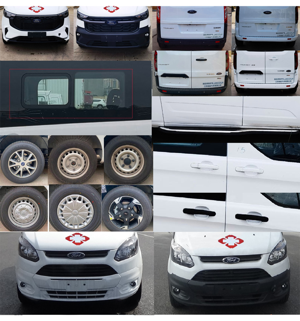 旌航牌JJH5032XJH救護車公告圖片