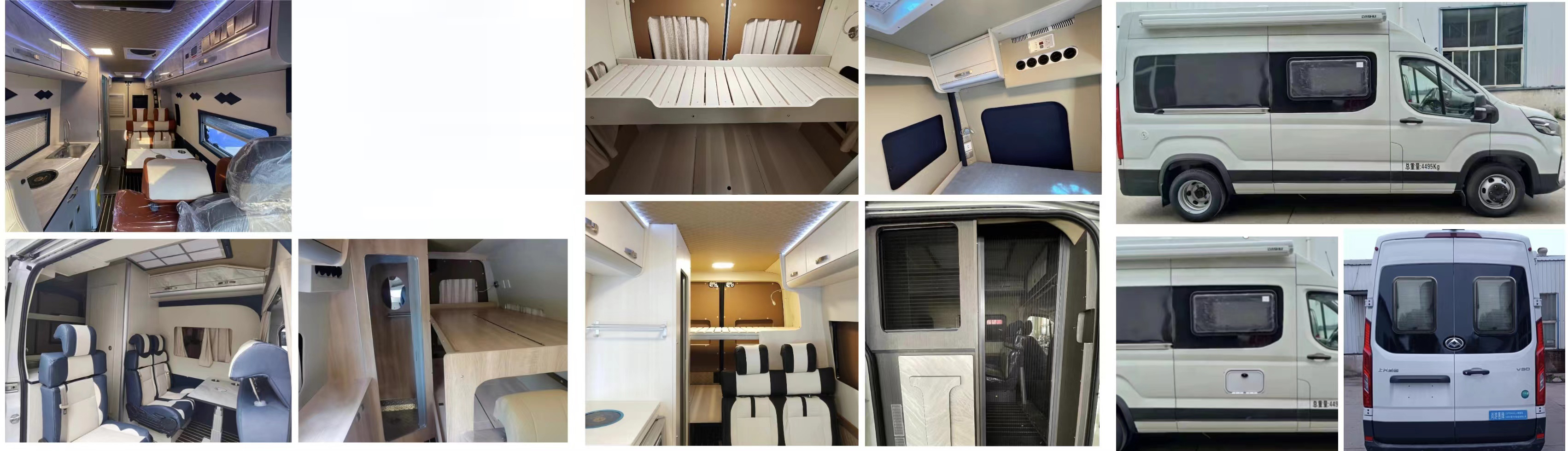 尚游惠牌ZJF5044XLJ旅居車公告圖片