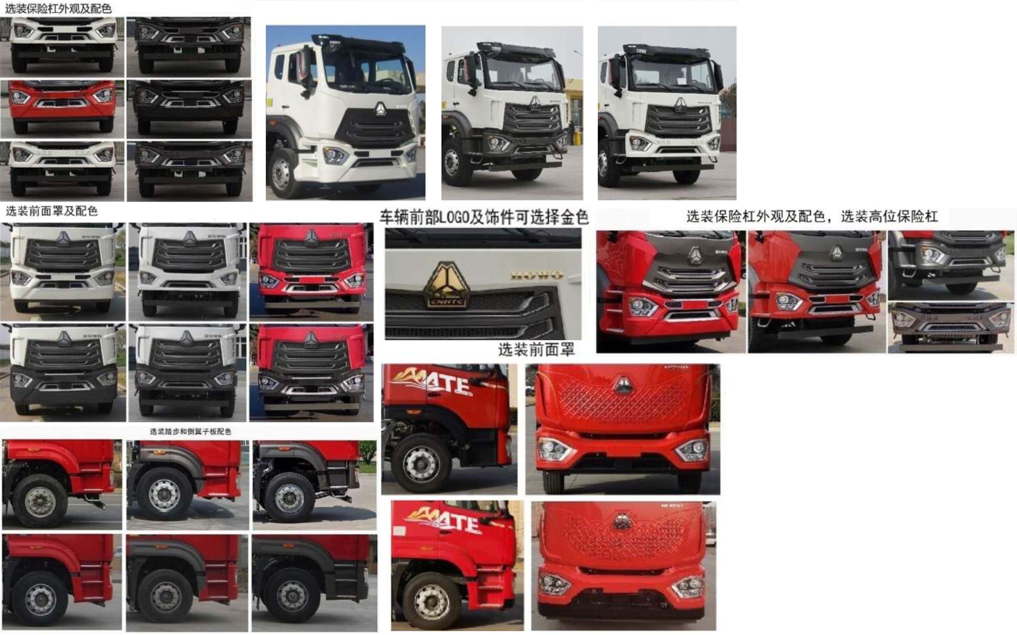 駝馬牌JLC5339TQZJA清障車公告圖片