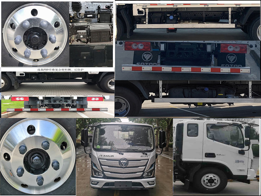 福田牌BJ5048TPB-FM3平板運(yùn)輸車(chē)公告圖片