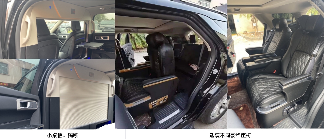 鈞天牌JKF5030XSWCAE商務(wù)車(chē)公告圖片