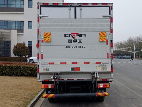 遠(yuǎn)程牌JGL5047XLCBEVGN9純電動冷藏車公告圖片