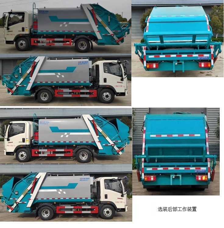 程力牌CL5090ZYS6BGX压缩式垃圾车公告图片