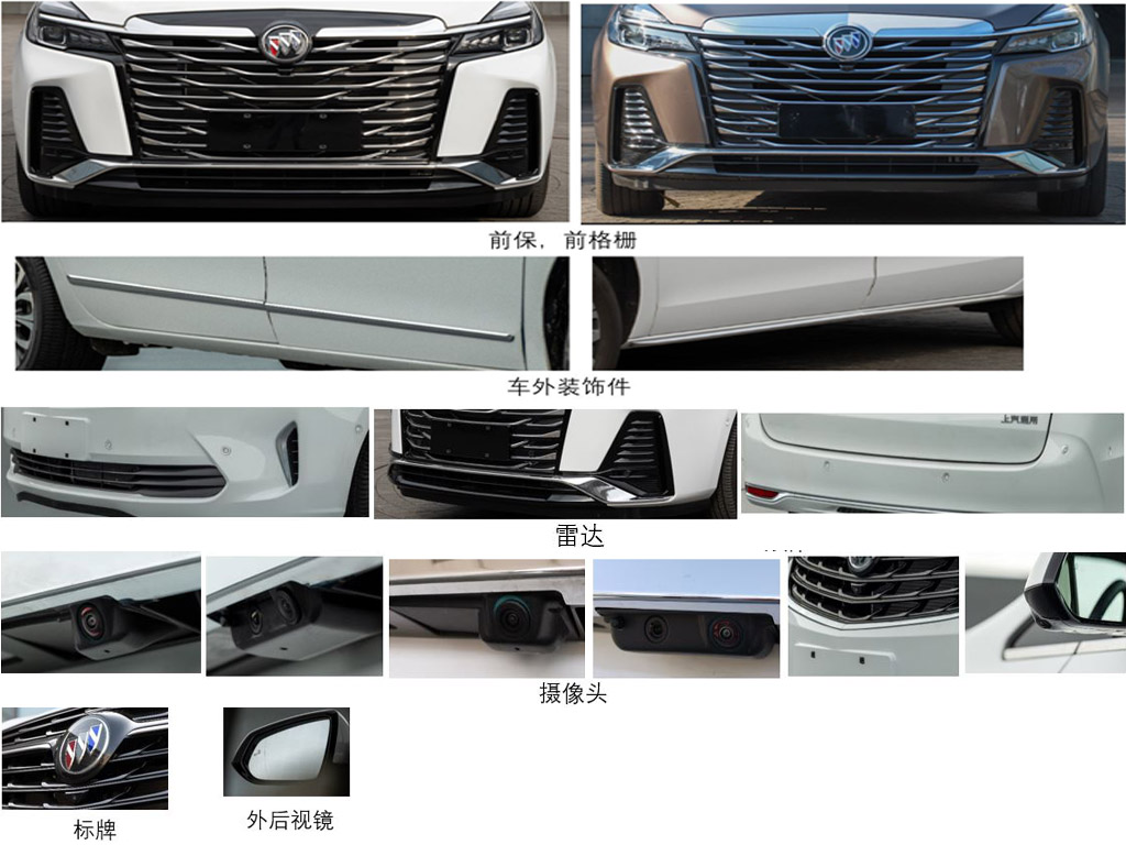 中汽牌ZQZ5022XQCSG6囚車公告圖片