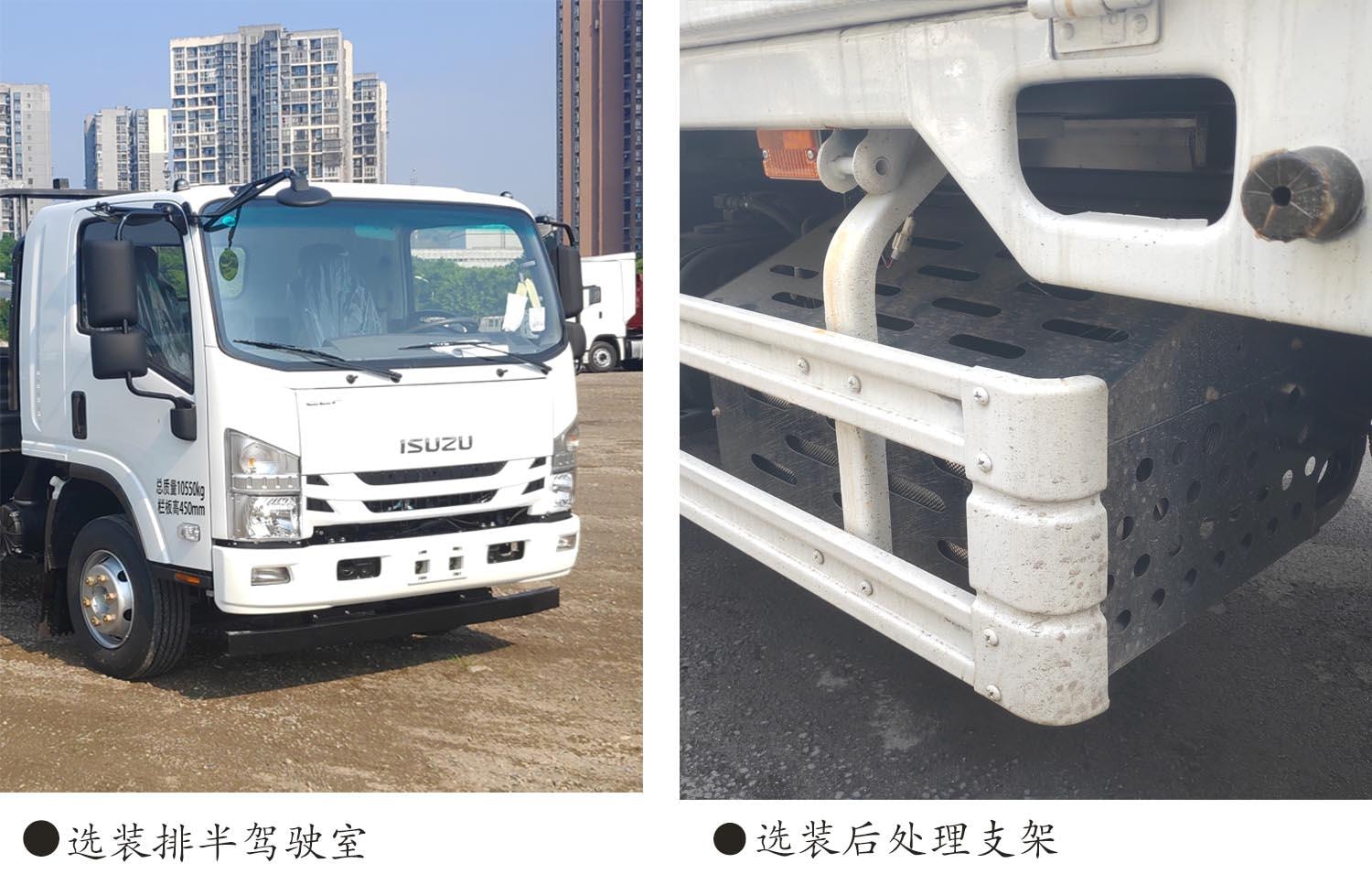 延龍牌LZL5110XCQ雛禽運(yùn)輸車公告圖片