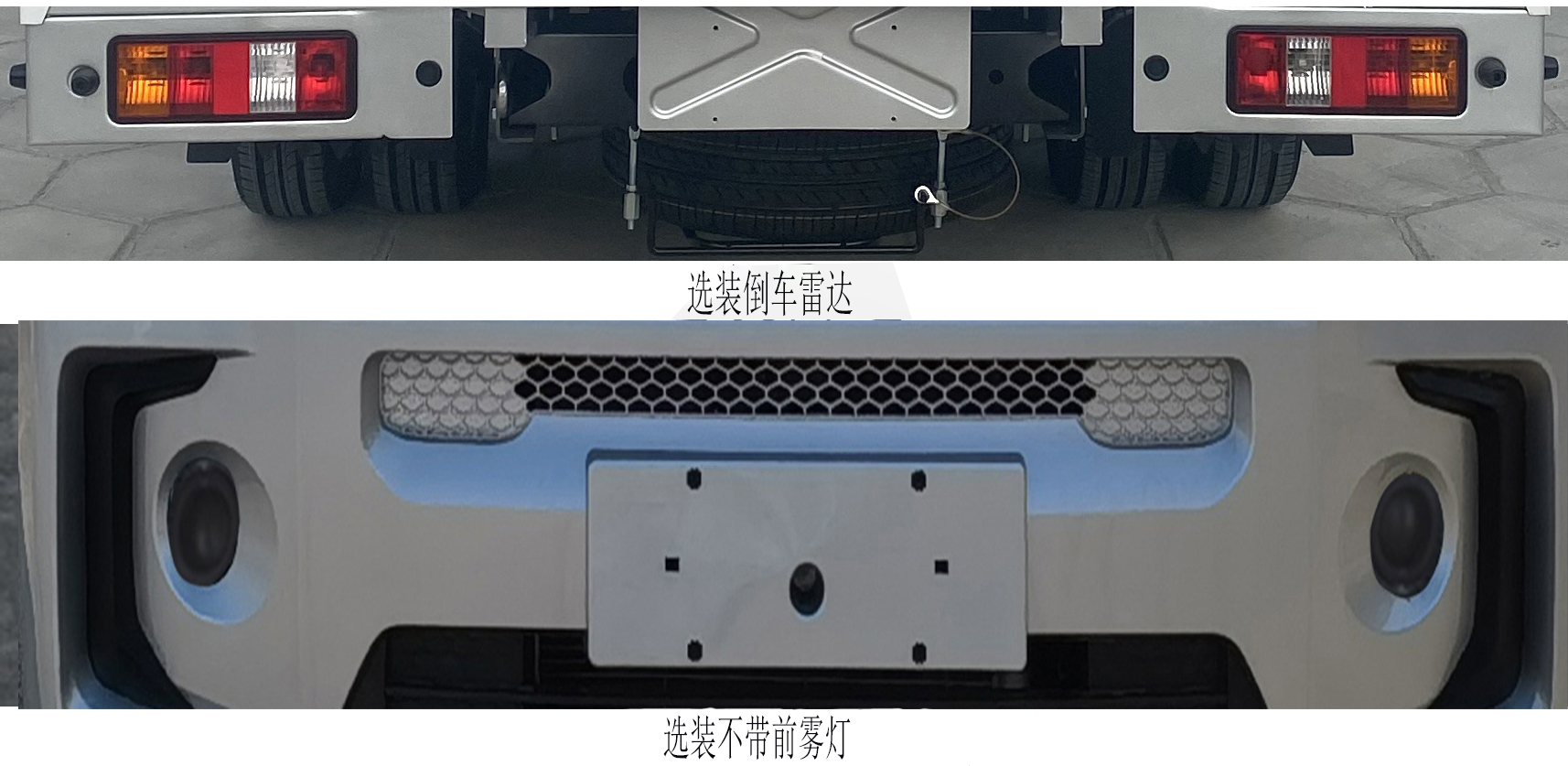 东风牌DXK1031TK2CNGHL载货汽车公告图片