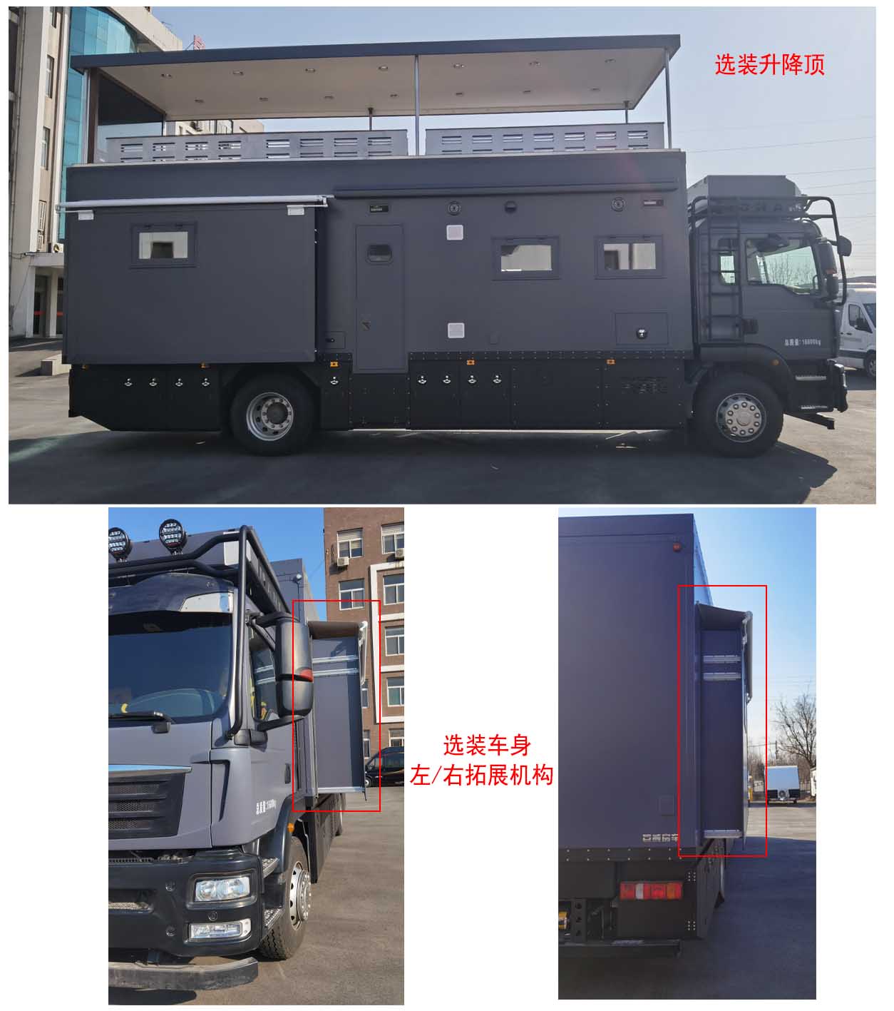 巨威牌SJW5170XLJ旅居車(chē)公告圖片