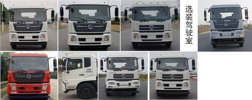 駝馬牌JLC5180TXCDFH8吸塵車公告圖片