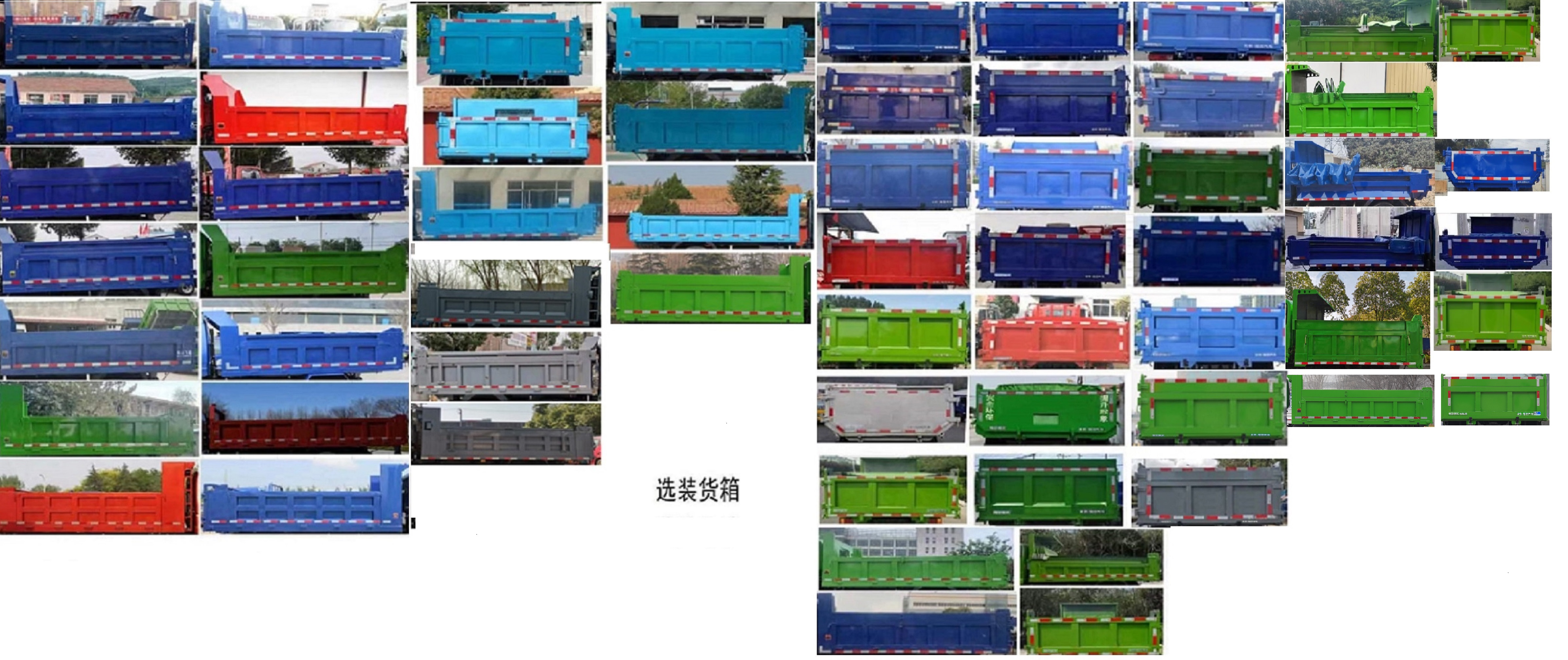 福田牌BJ3045EVJA1纯电动自卸汽车公告图片