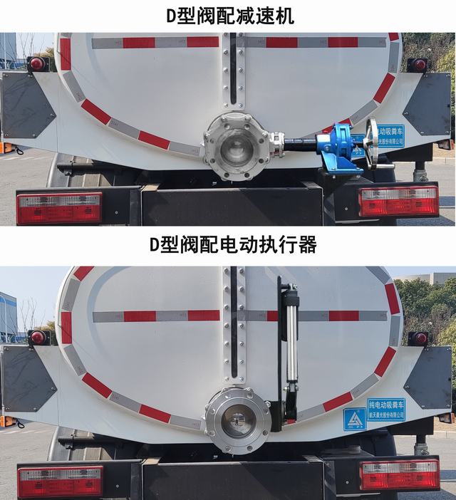 三力牌CGJ5128GXEEQBEV1纯电动吸粪车公告图片