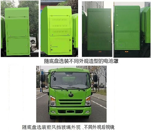 宇通牌YTZ5121TSLD0BEV纯电动扫路车公告图片