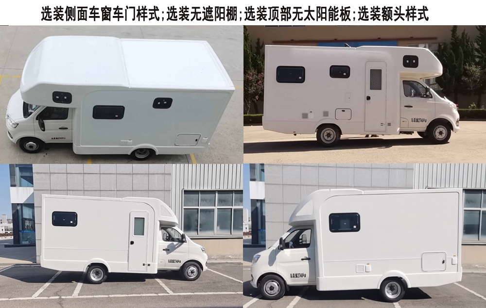 威士捷牌WSJ5030XLJCA01旅居車公告圖片