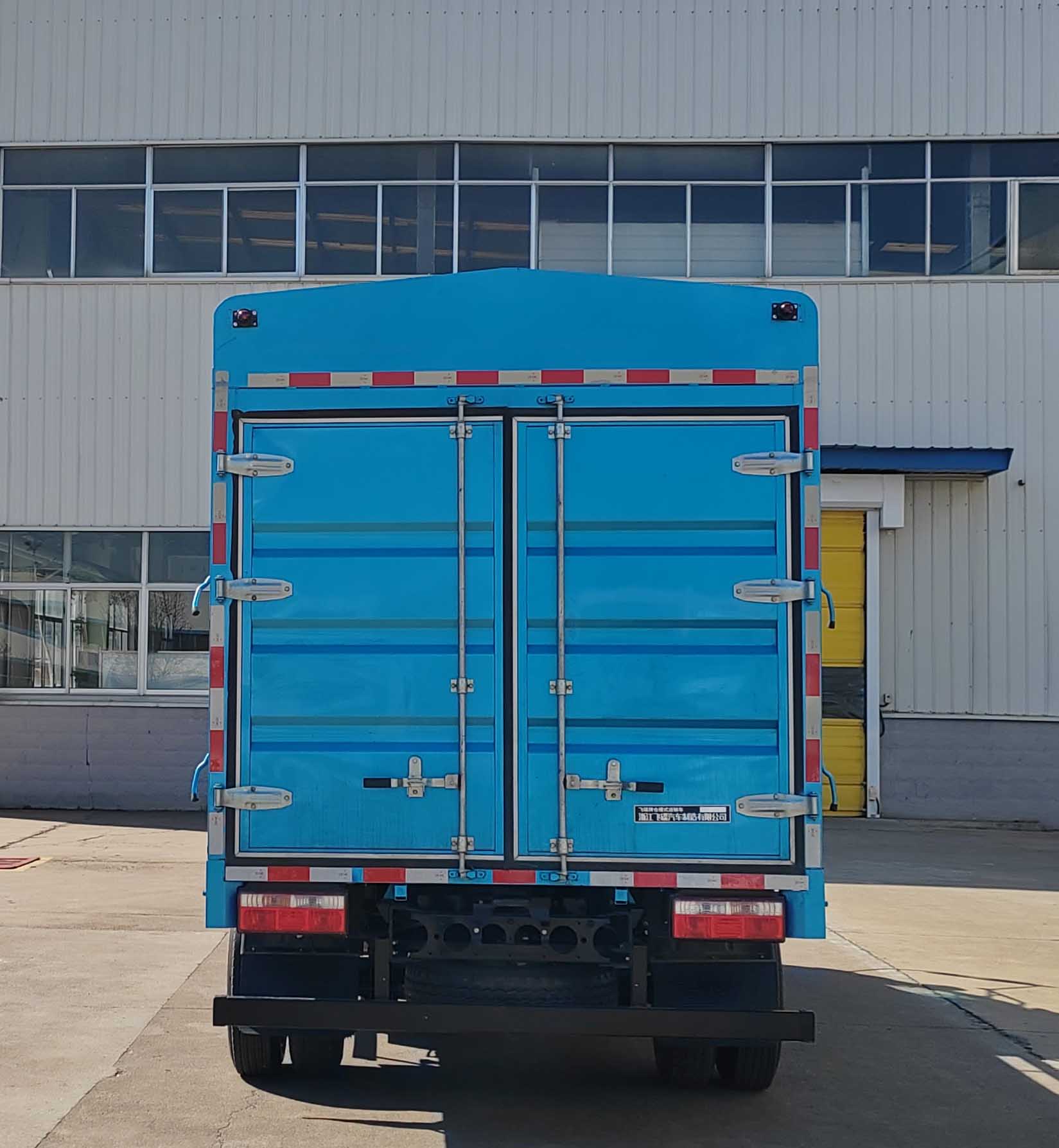 飛碟牌FD5122CCYW63K6-2倉柵式運(yùn)輸車公告圖片