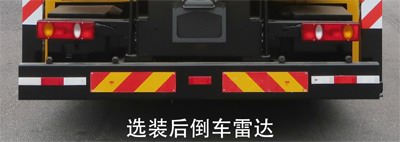 中联牌ZBH5180TPSDHE6大流量排水抢险车公告图片