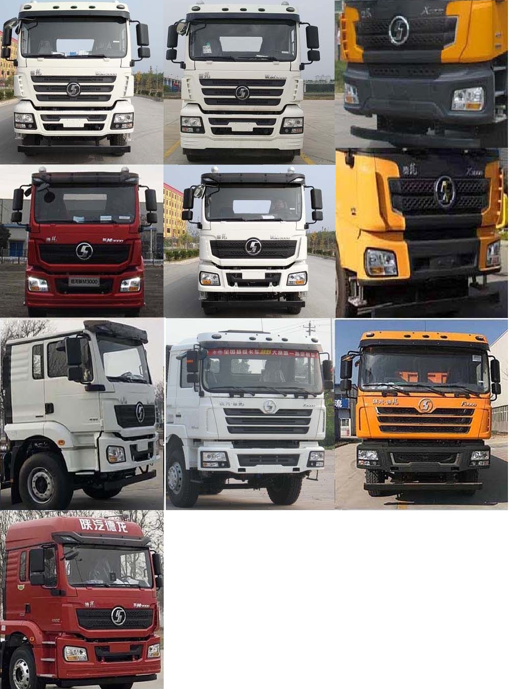 齊星牌QXC5360TGJS6固井車公告圖片