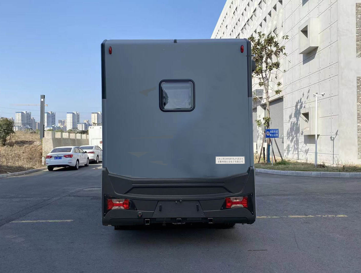 天柱山牌CAW5061XLJYJ旅居車(chē)公告圖片