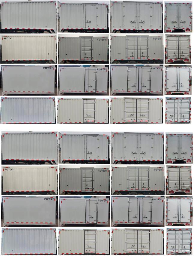 福田牌BJ5031XXY3JV6-AB2廂式運(yùn)輸車(chē)公告圖片