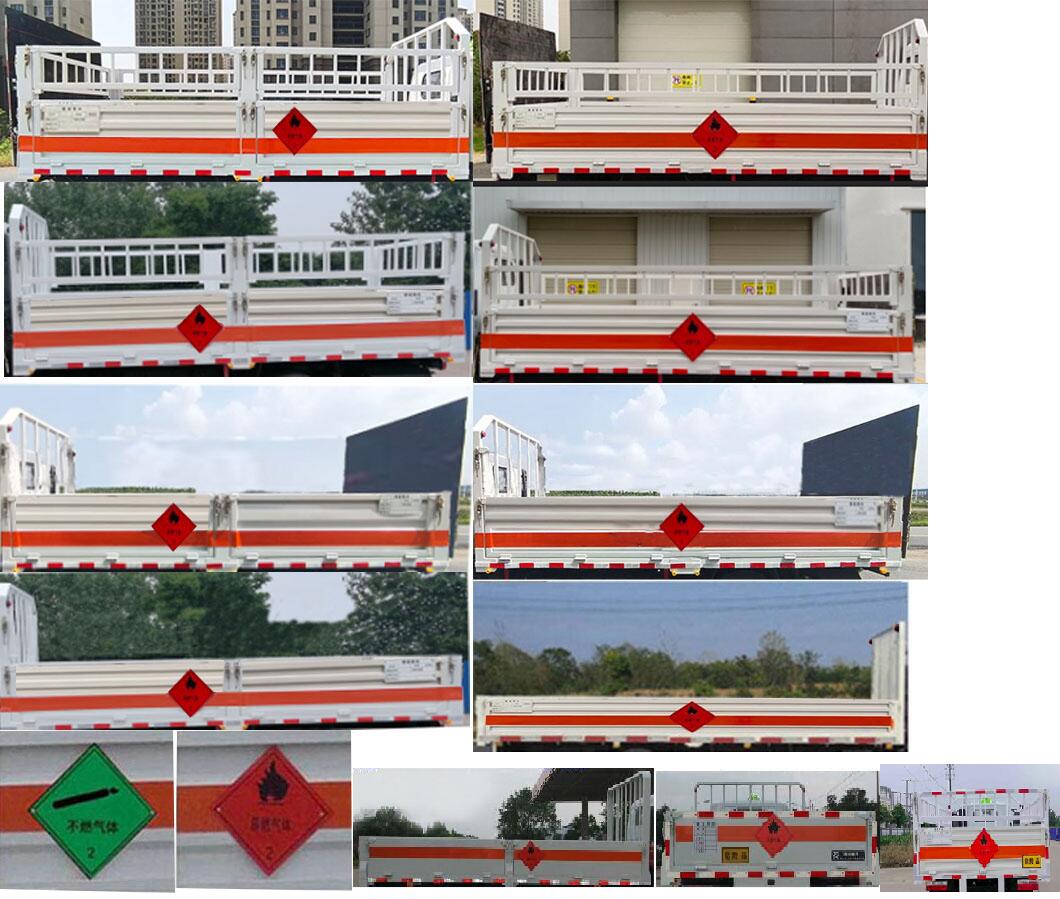 專威牌HTW5044TQPE6氣瓶運輸車公告圖片