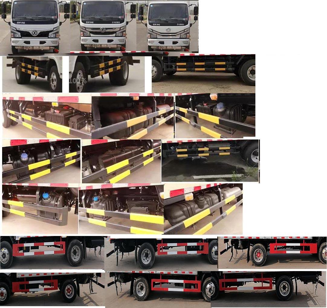 專威牌HTW5044TQPE6氣瓶運輸車公告圖片