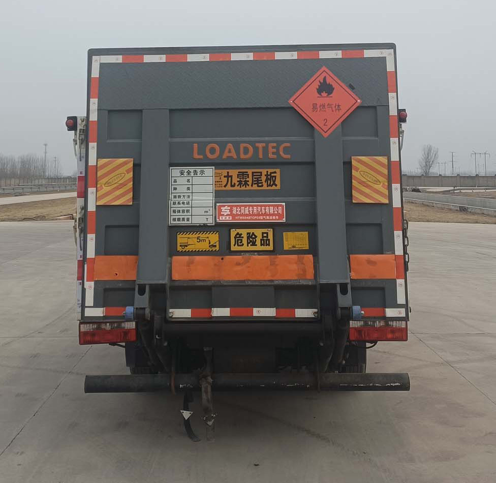 專威牌HTW5044TQPE6氣瓶運輸車公告圖片