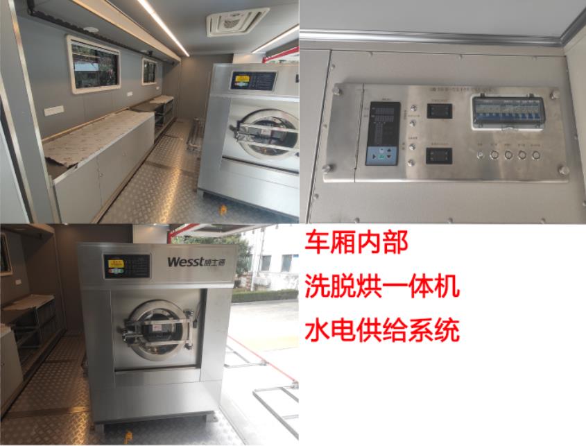 鸿马斯特牌HMT5170XBXS6被服洗涤车公告图片