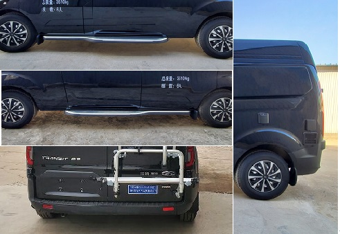 中房行牌ZFL5043XLJ1旅居車公告圖片