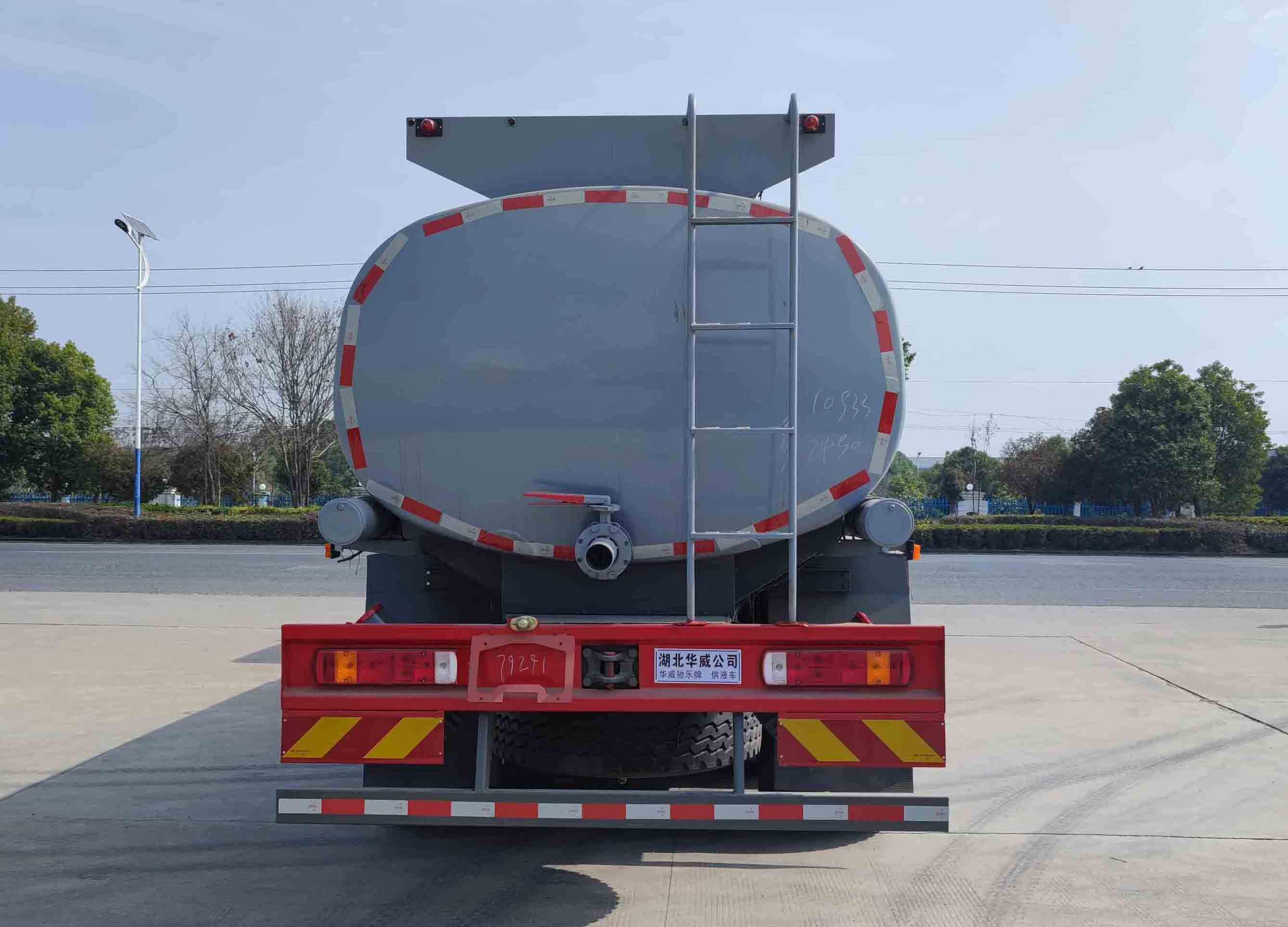 華威馳樂牌SGZ5315TGYZZ6T5供液車公告圖片