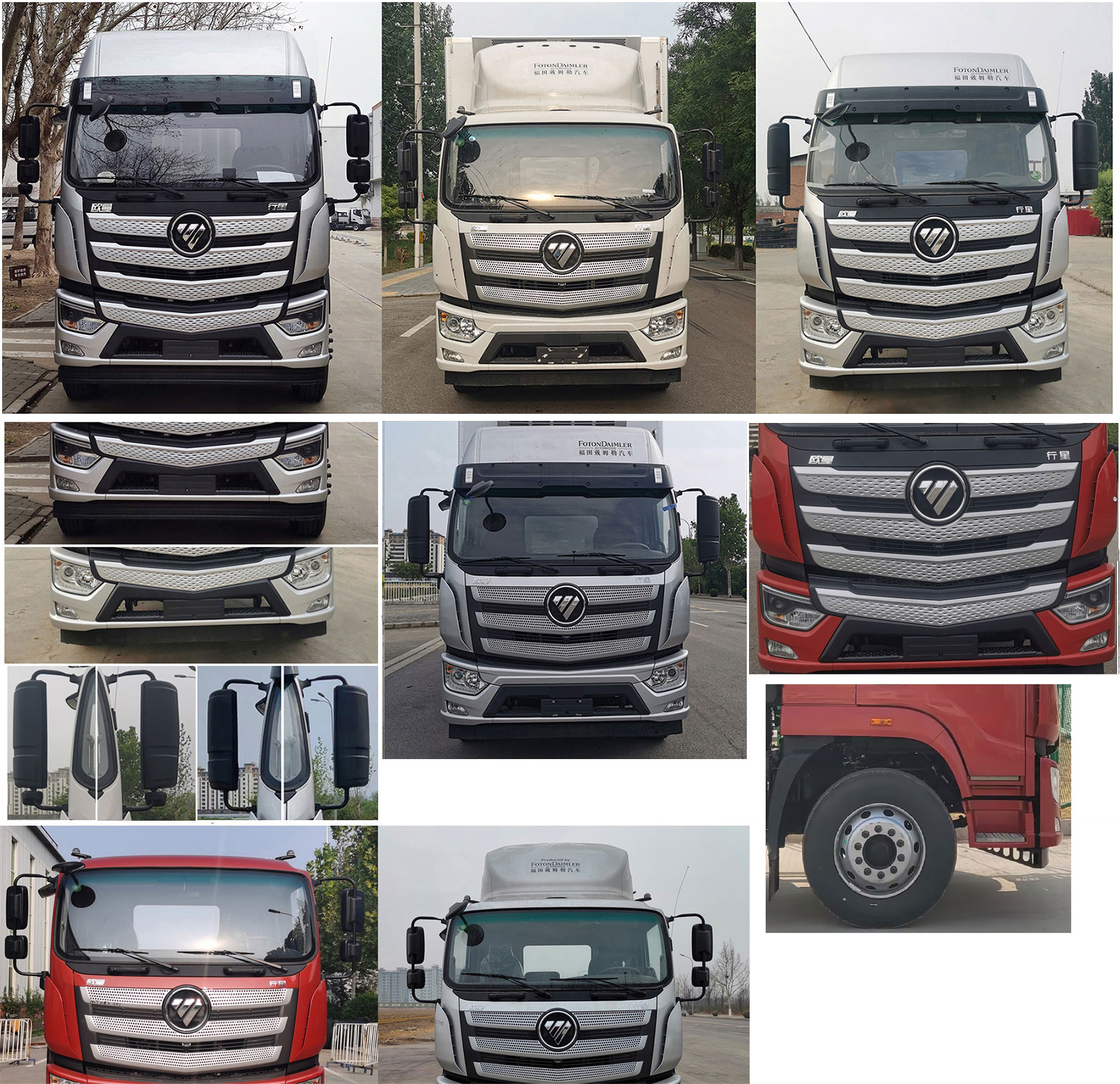 欧曼牌BJ5181XLCY6ANL-03冷藏车公告图片